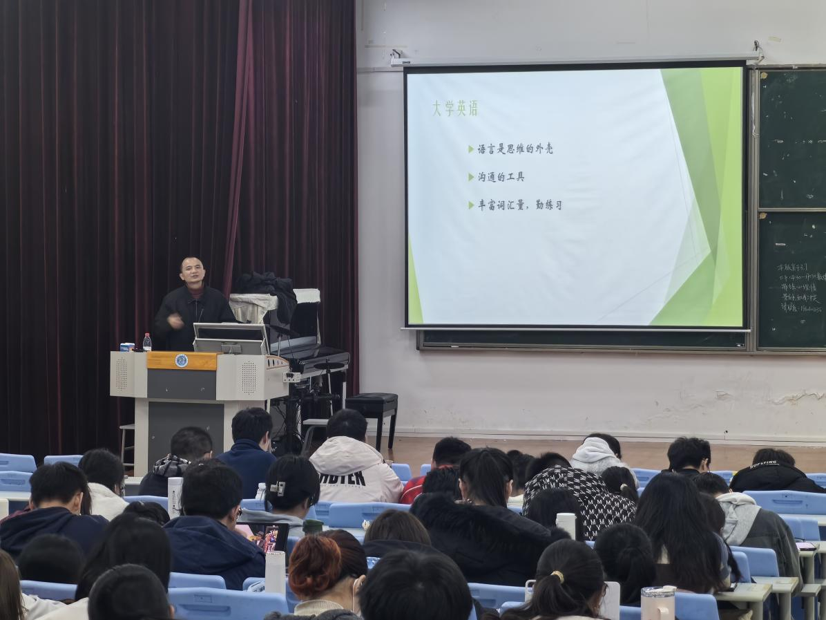 院领导为学生开设新学期导学专题讲座-福州大学生物与科学工程学院